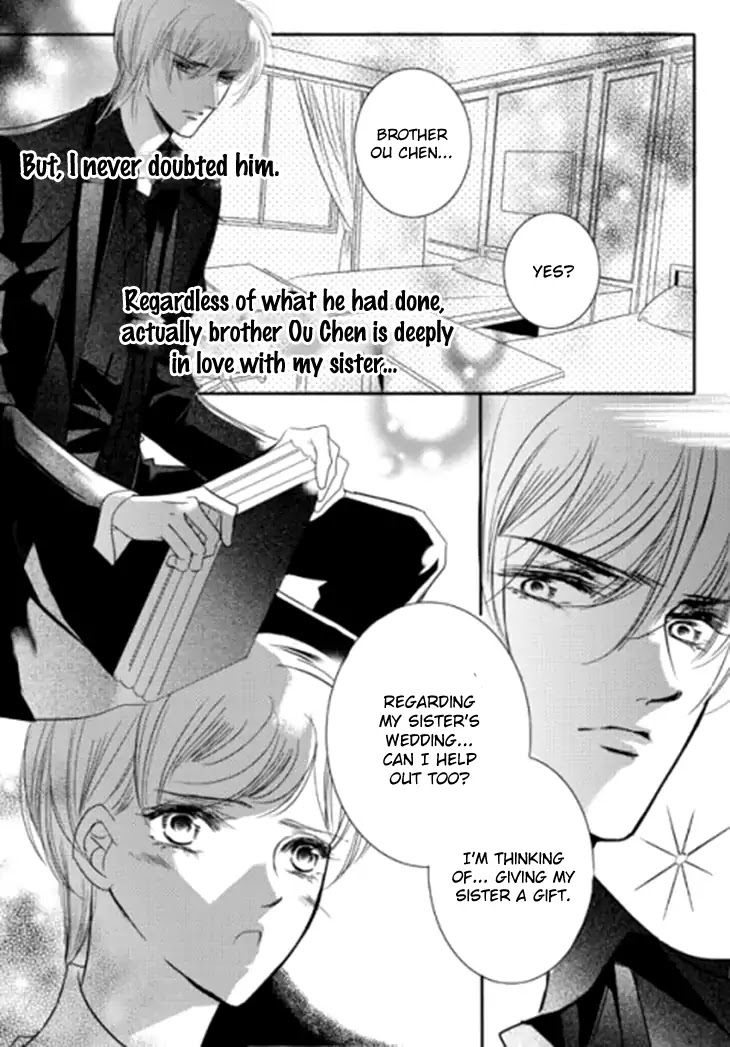 Show Princess - Chapter 33