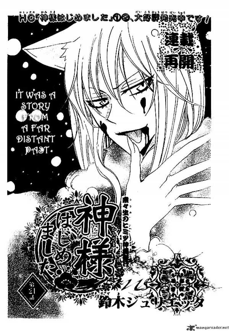 Kamisama Hajimemashita - Chapter 21 : 21