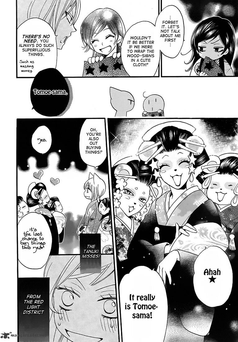 Kamisama Hajimemashita - Chapter 65