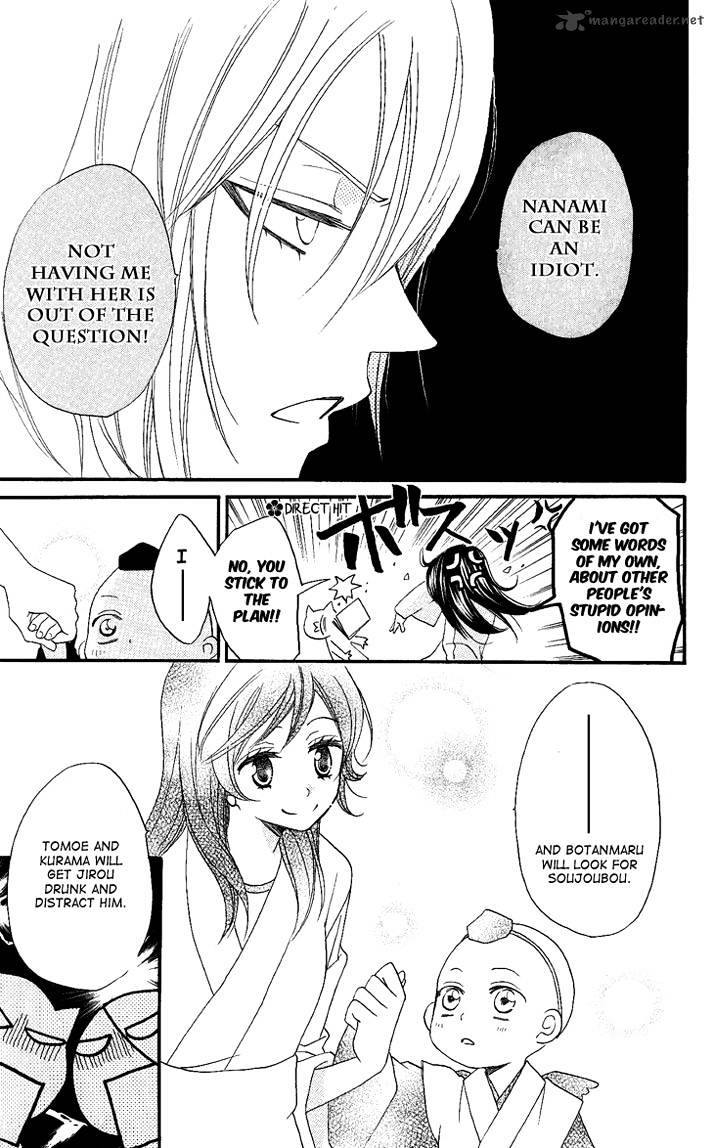 Kamisama Hajimemashita - Chapter 55