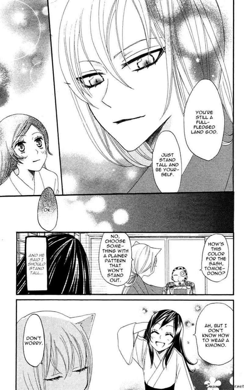 Kamisama Hajimemashita - Chapter 13