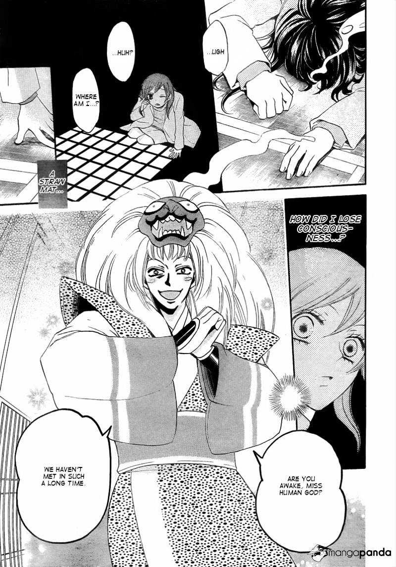 Kamisama Hajimemashita - Chapter 80