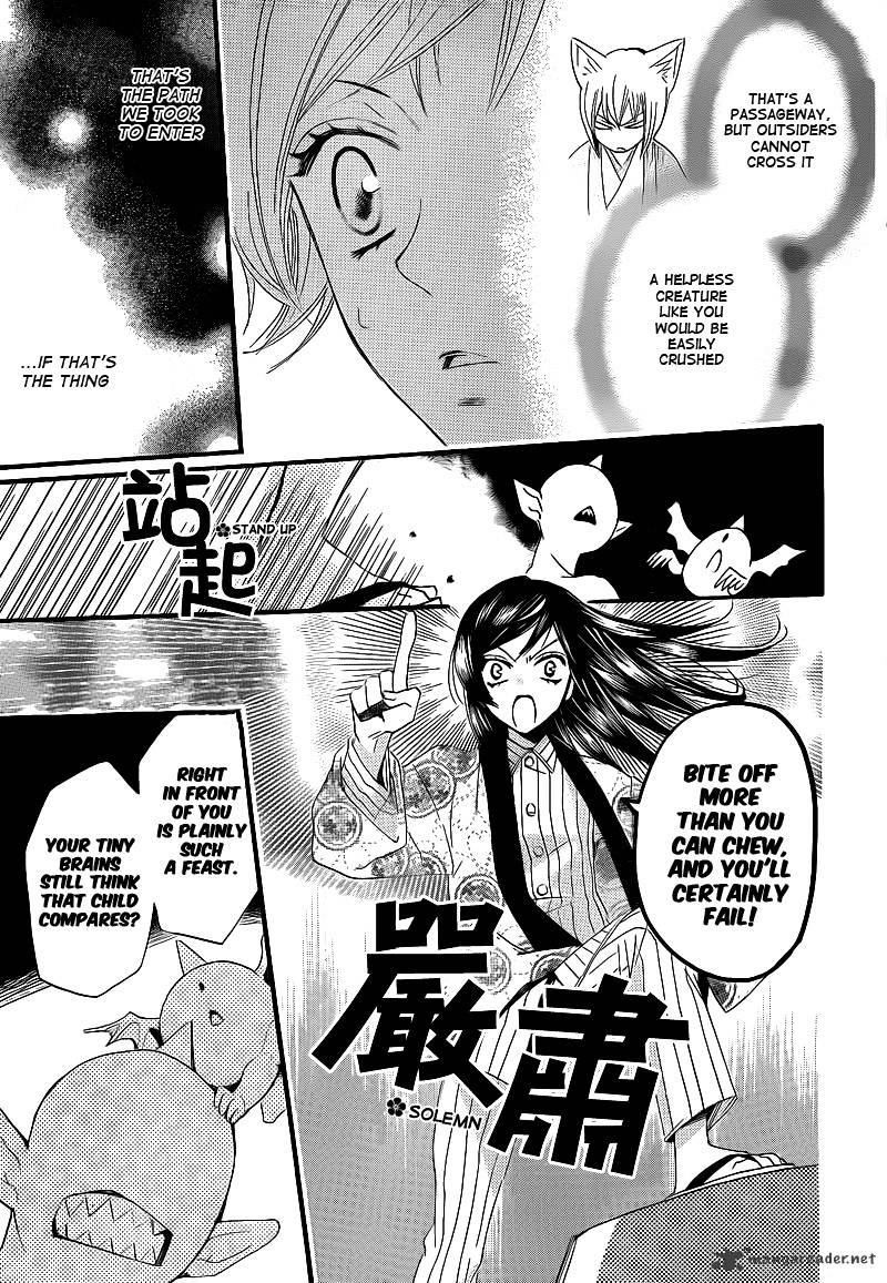 Kamisama Hajimemashita - Chapter 66