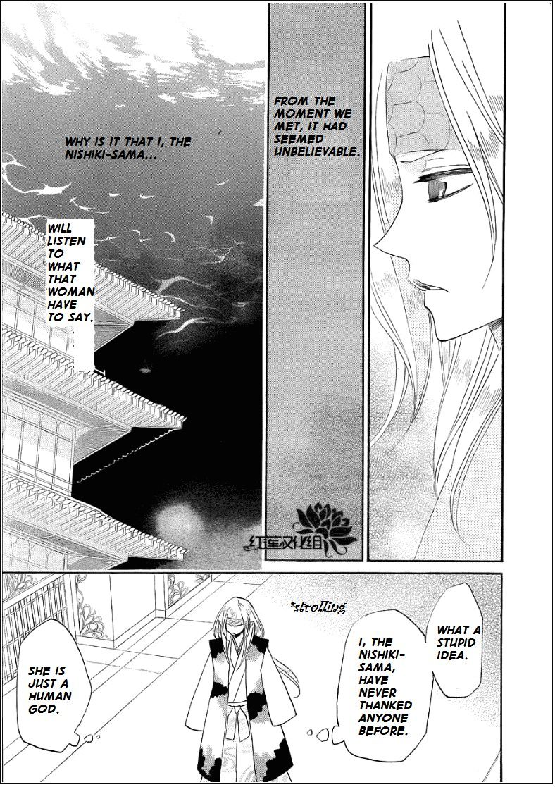 Kamisama Hajimemashita - Chapter 69