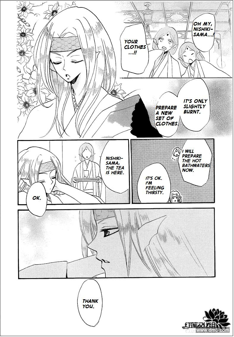 Kamisama Hajimemashita - Chapter 69