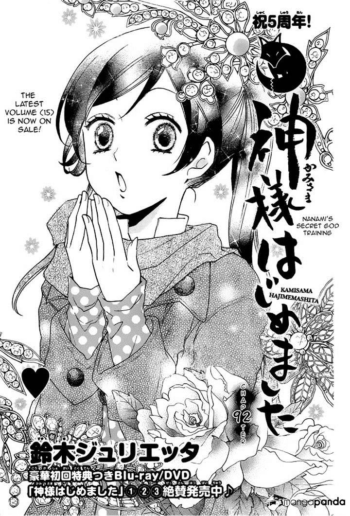 Kamisama Hajimemashita - Chapter 92