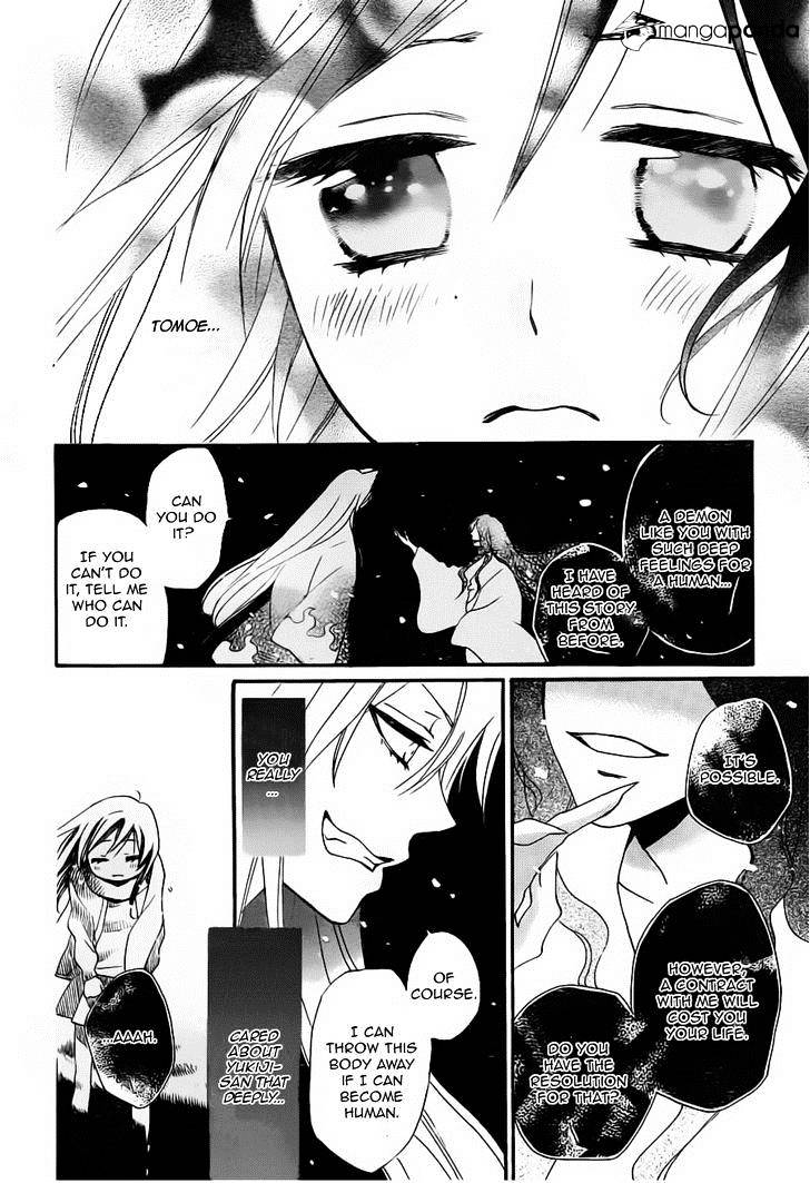 Kamisama Hajimemashita - Chapter 99