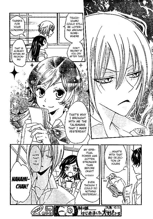 Kamisama Hajimemashita - Chapter 33