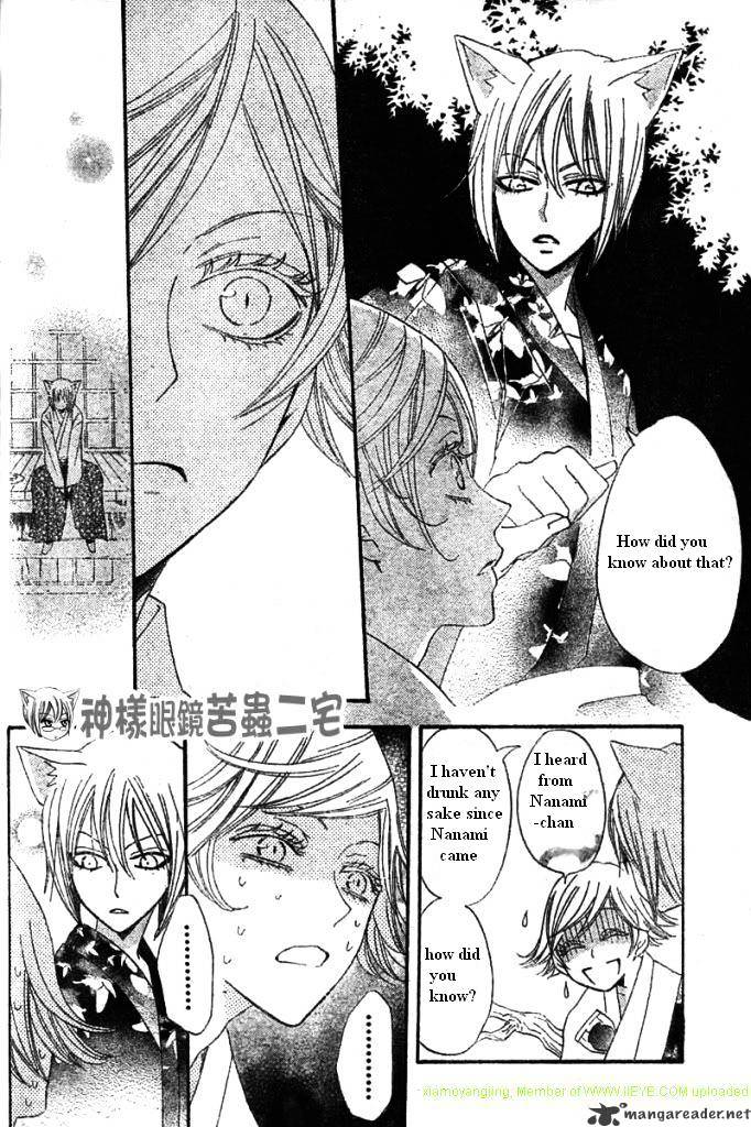 Kamisama Hajimemashita - Chapter 25