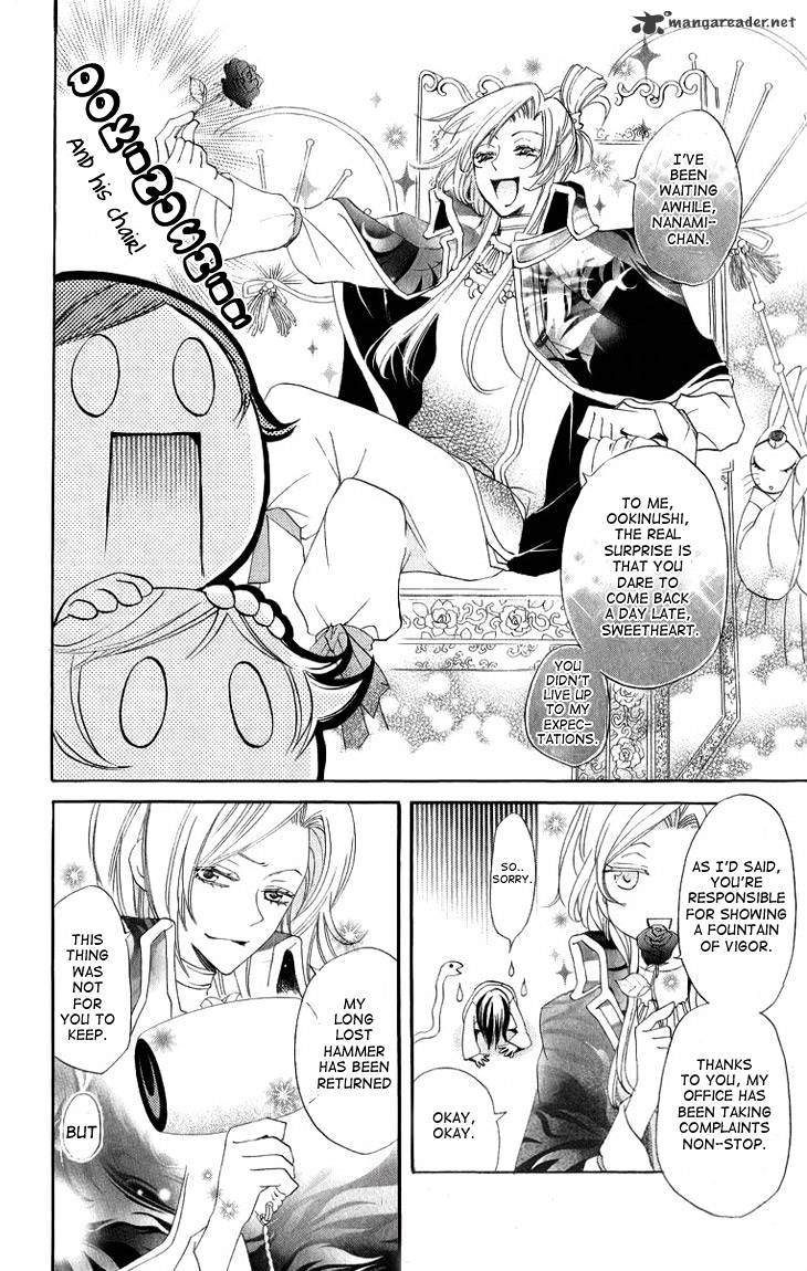 Kamisama Hajimemashita - Chapter 46