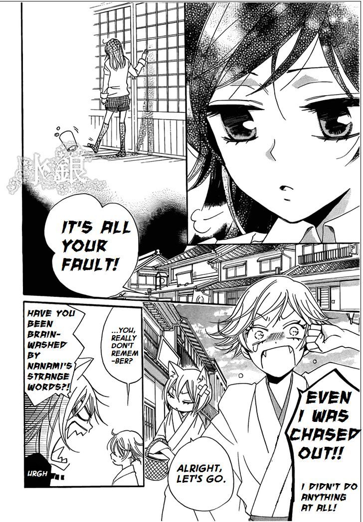 Kamisama Hajimemashita - Chapter 67