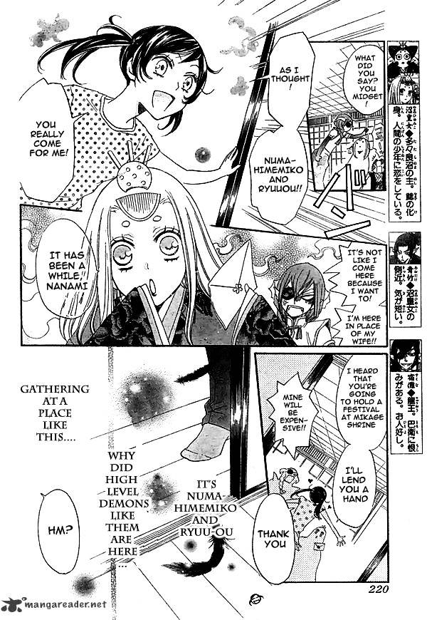 Kamisama Hajimemashita - Chapter 29