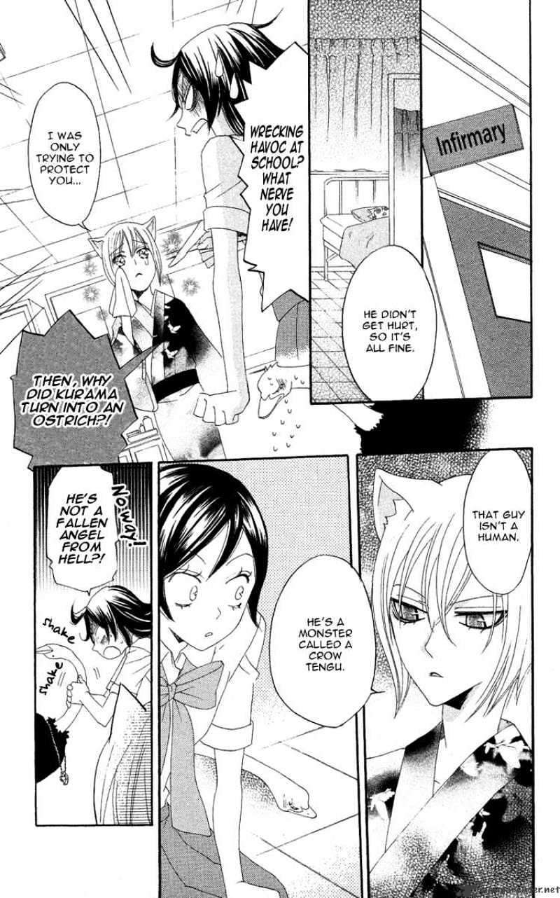 Kamisama Hajimemashita - Chapter 8