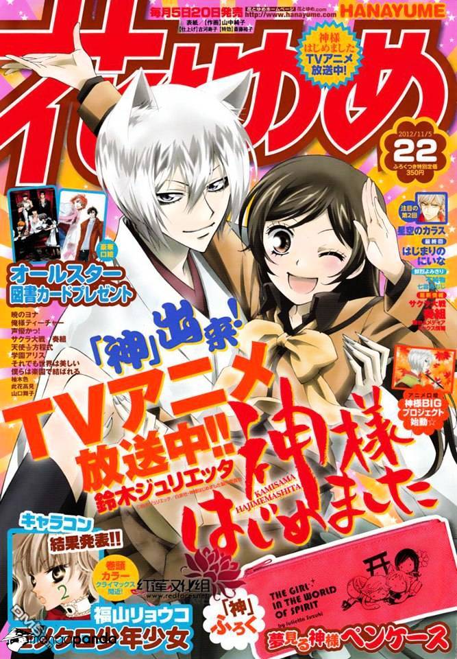 Kamisama Hajimemashita - Chapter 87