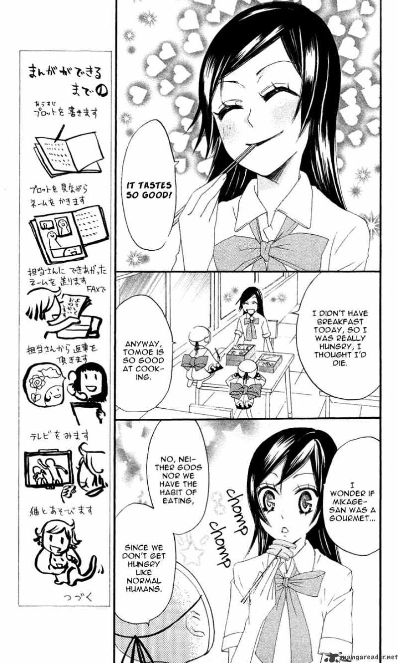 Kamisama Hajimemashita - Chapter 9