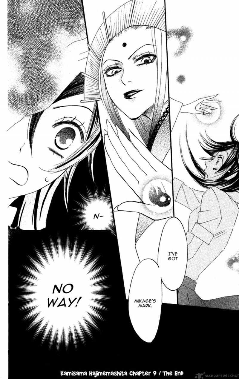 Kamisama Hajimemashita - Chapter 9