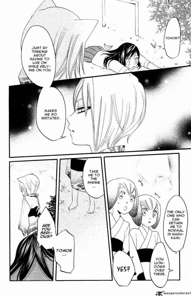 Kamisama Hajimemashita - Chapter 11