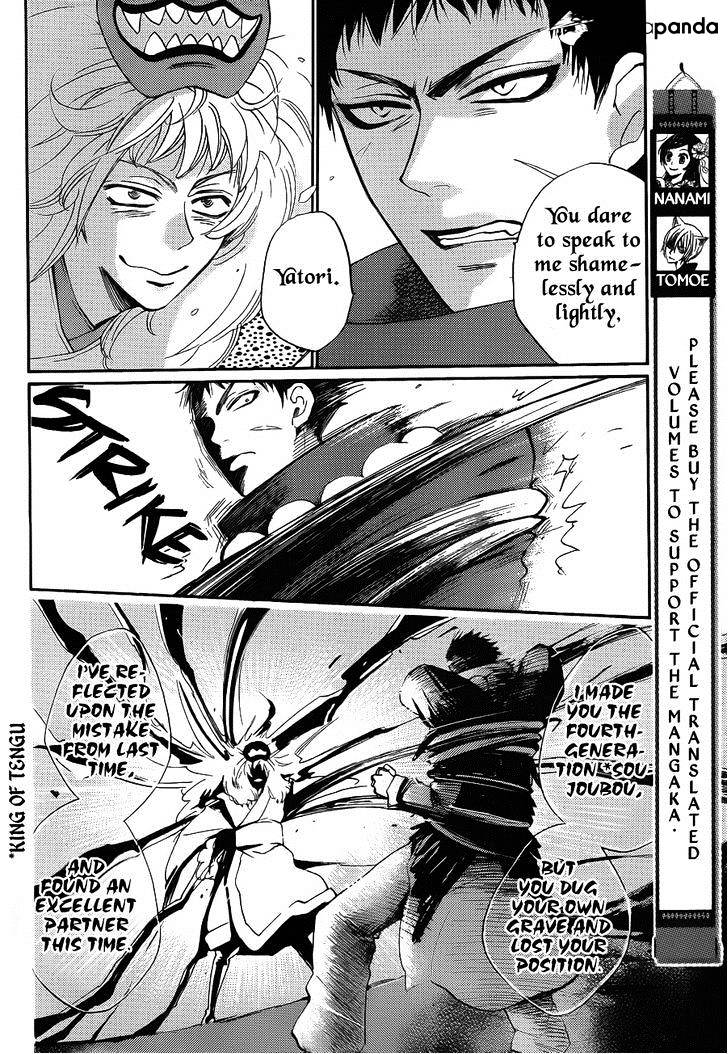 Kamisama Hajimemashita - Chapter 123