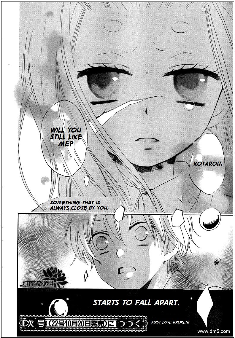 Kamisama Hajimemashita - Chapter 70