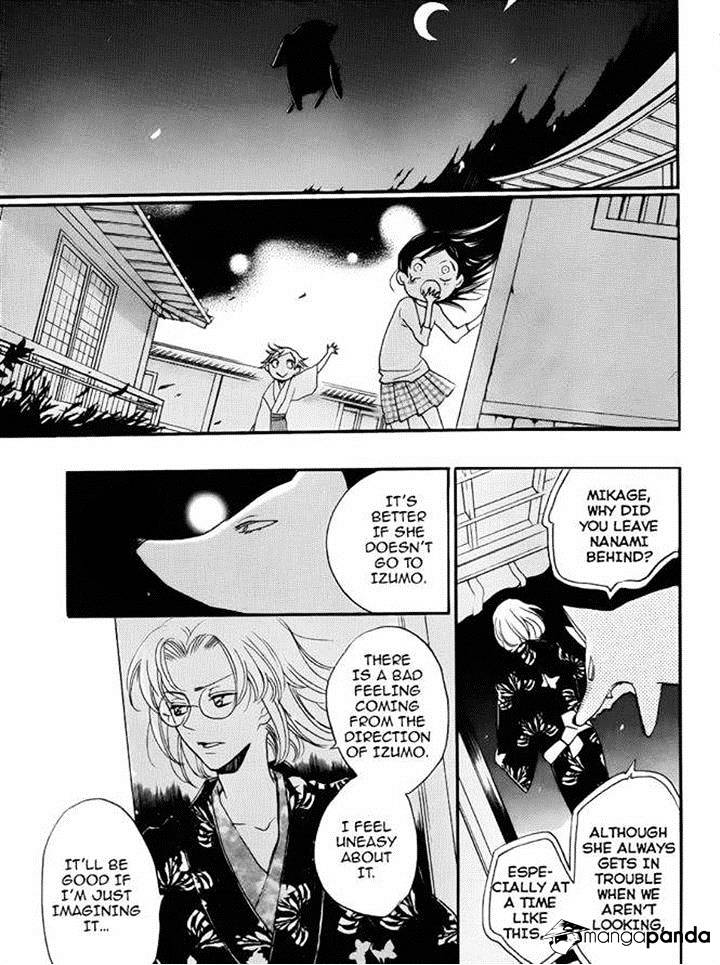 Kamisama Hajimemashita - Chapter 121