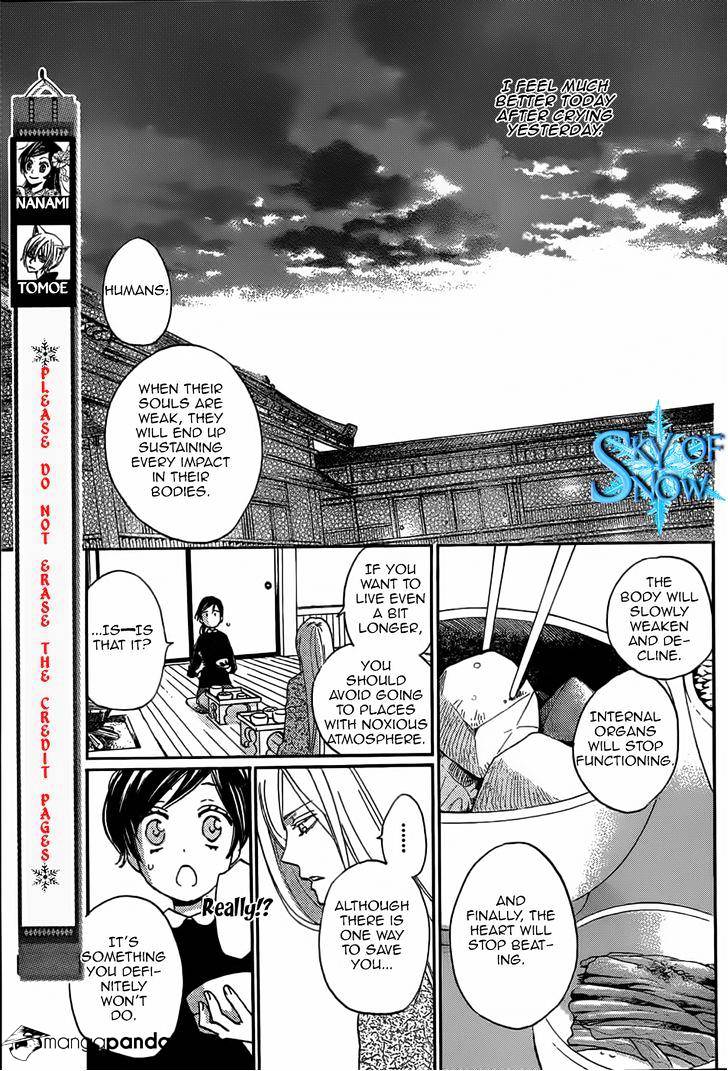 Kamisama Hajimemashita - Chapter 124