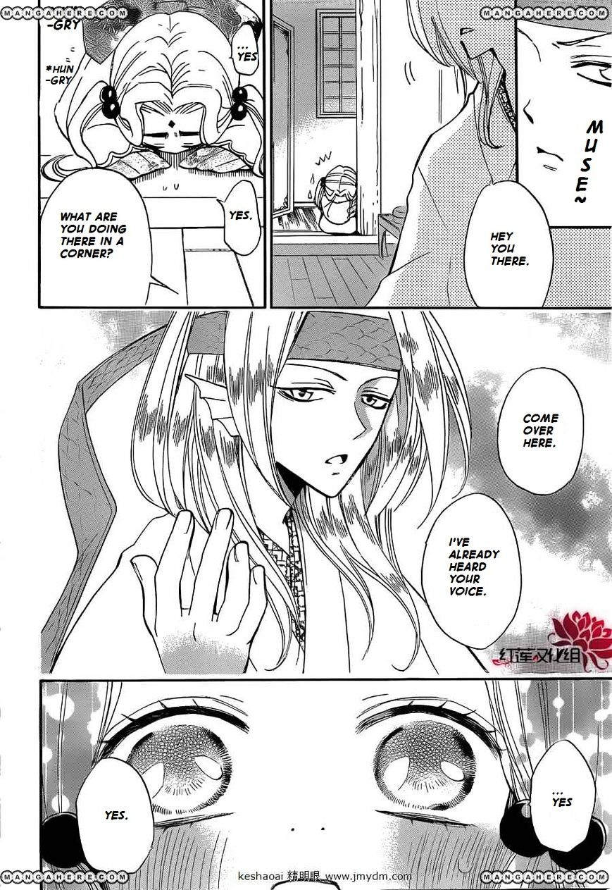 Kamisama Hajimemashita - Chapter 72