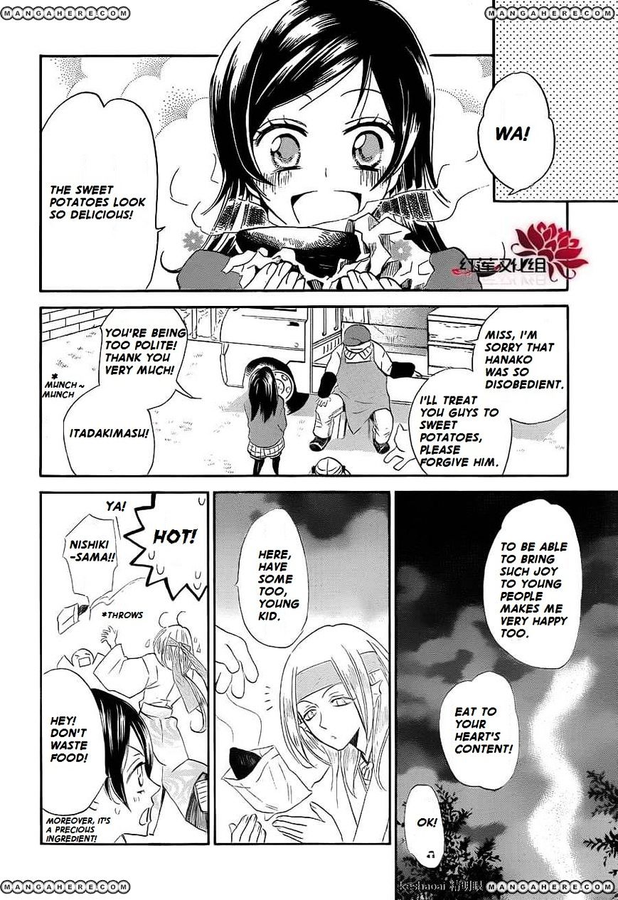 Kamisama Hajimemashita - Chapter 72