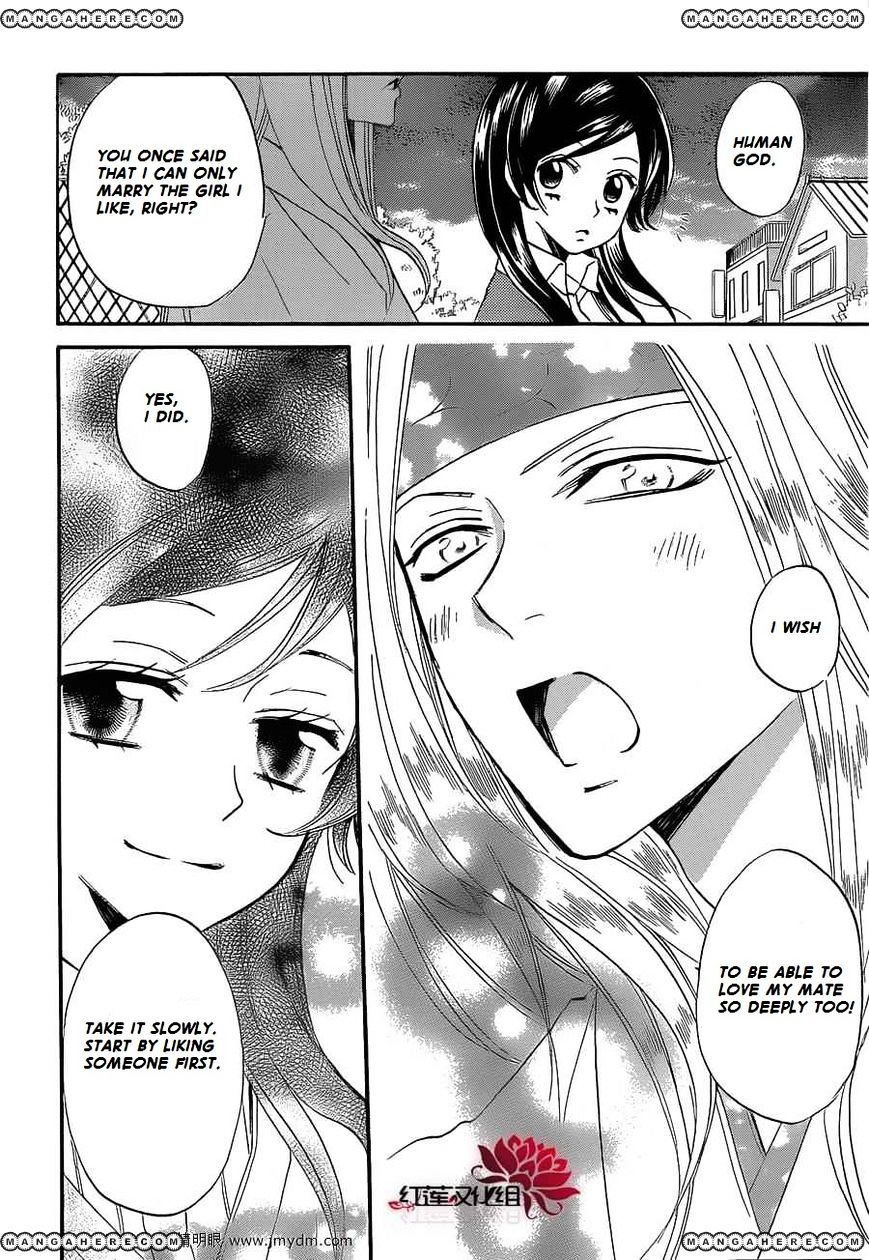 Kamisama Hajimemashita - Chapter 72