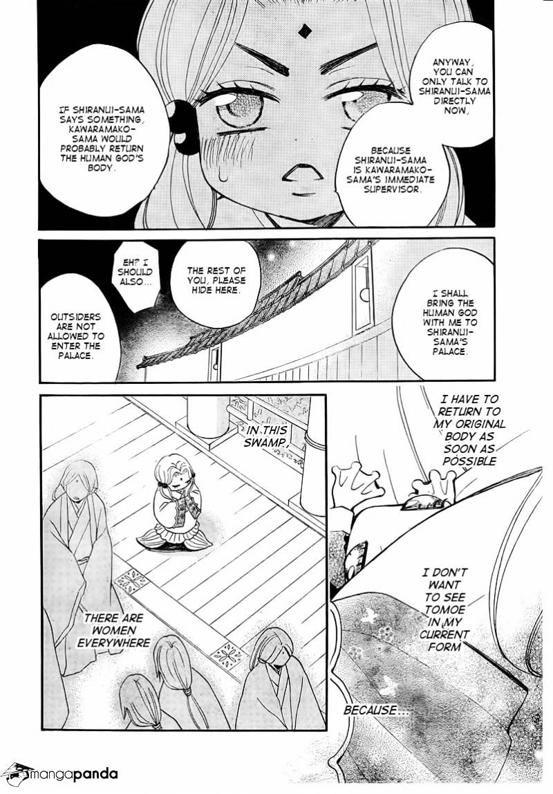 Kamisama Hajimemashita - Chapter 77