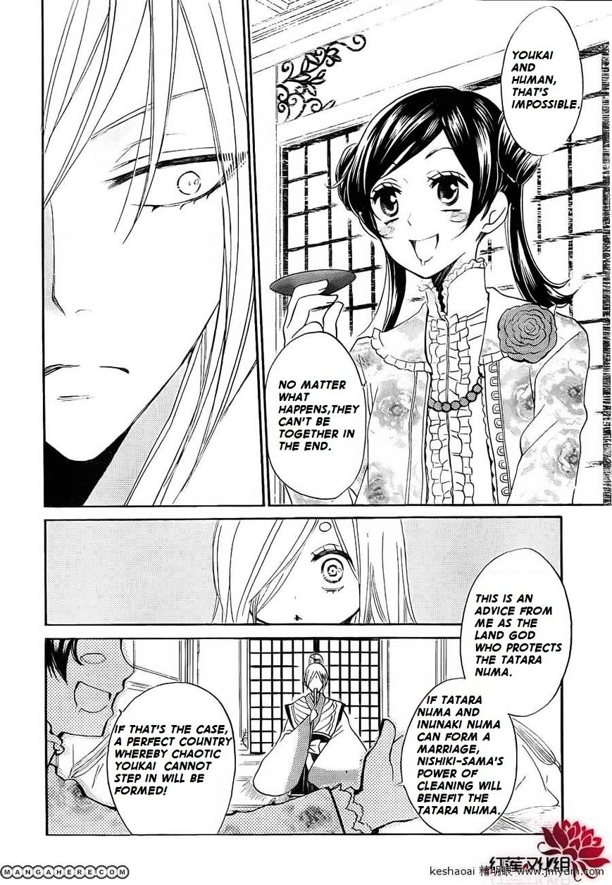 Kamisama Hajimemashita - Chapter 73