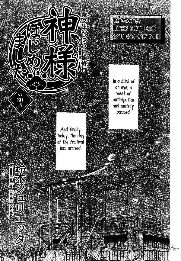 Kamisama Hajimemashita - Chapter 30