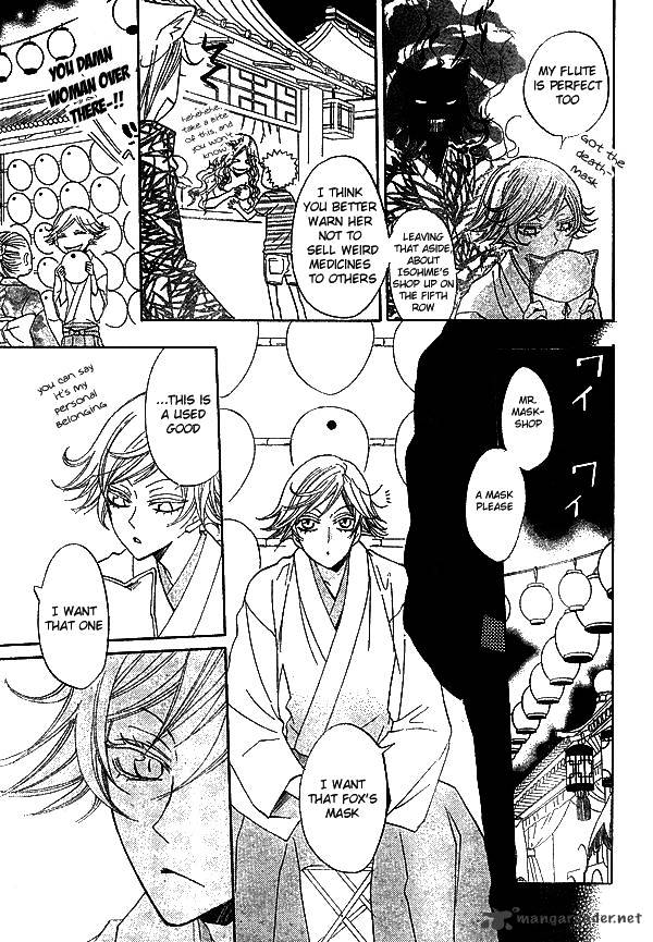 Kamisama Hajimemashita - Chapter 30