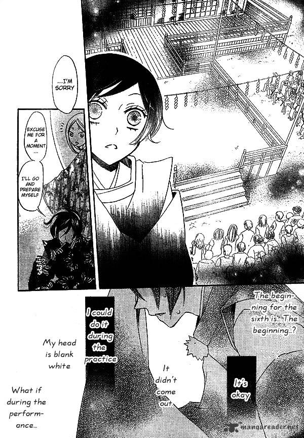 Kamisama Hajimemashita - Chapter 30