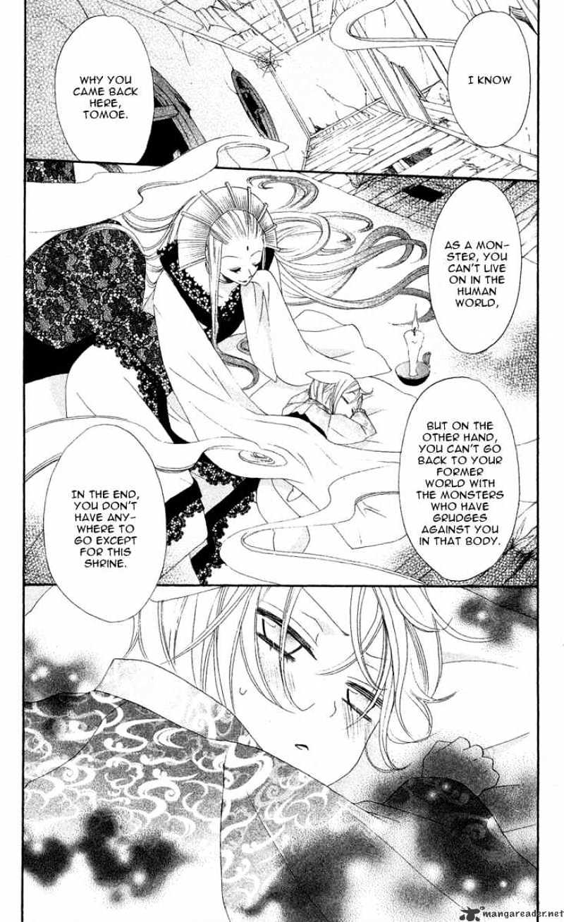 Kamisama Hajimemashita - Chapter 12