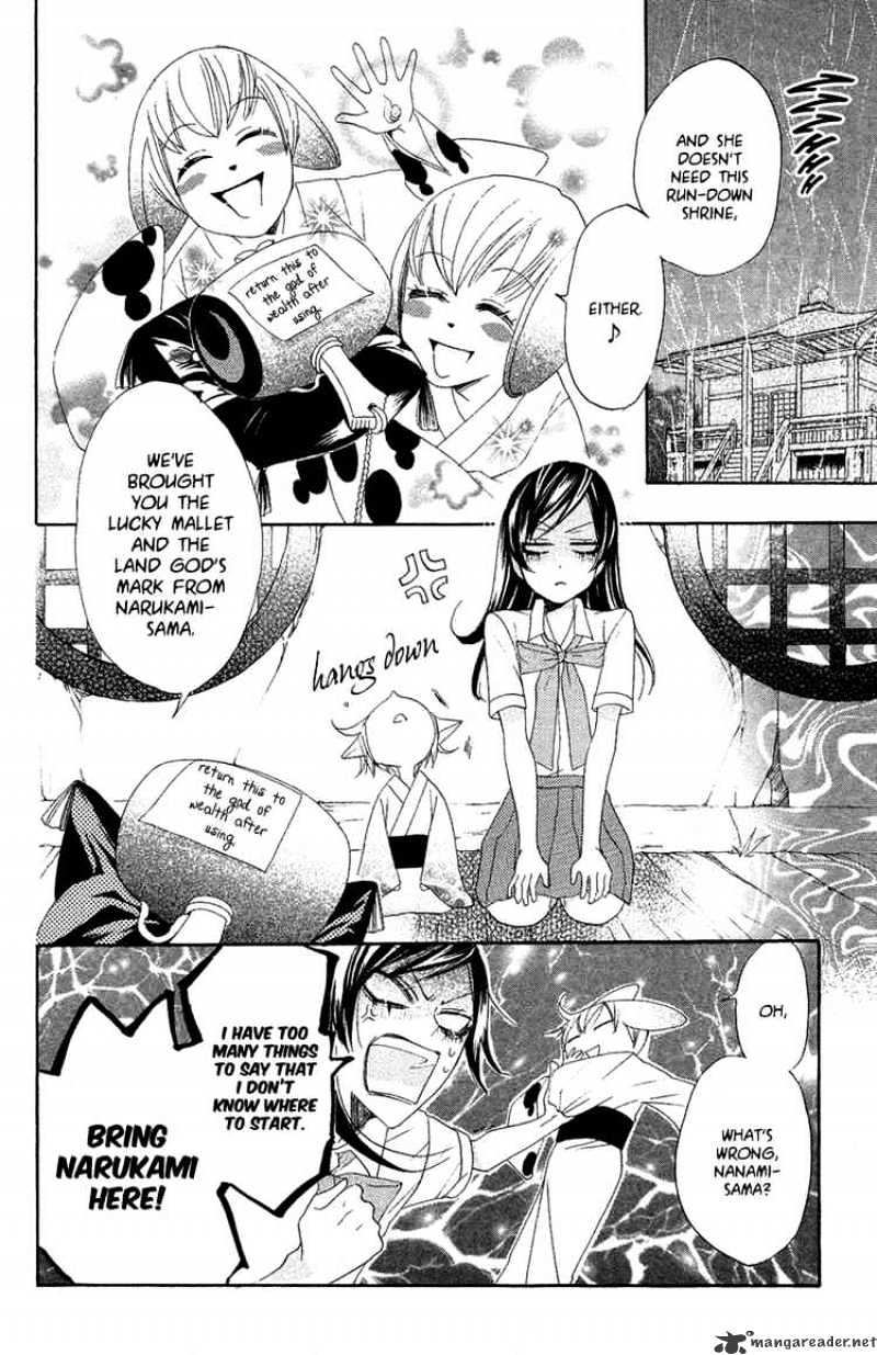 Kamisama Hajimemashita - Chapter 12