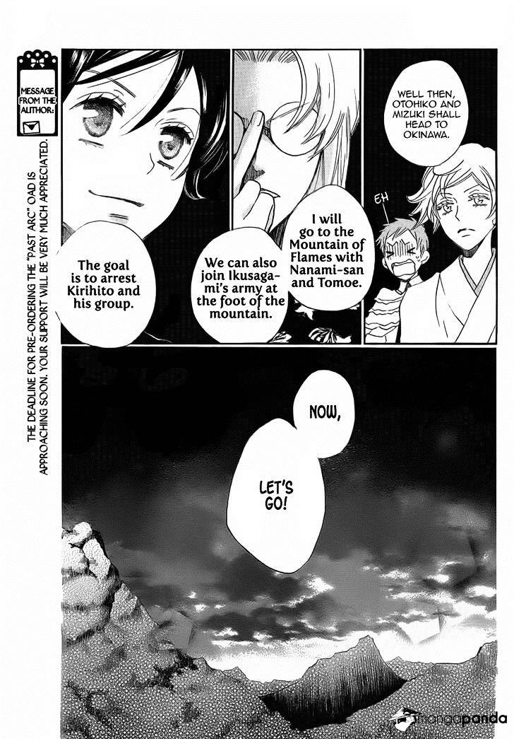 Kamisama Hajimemashita - Chapter 132