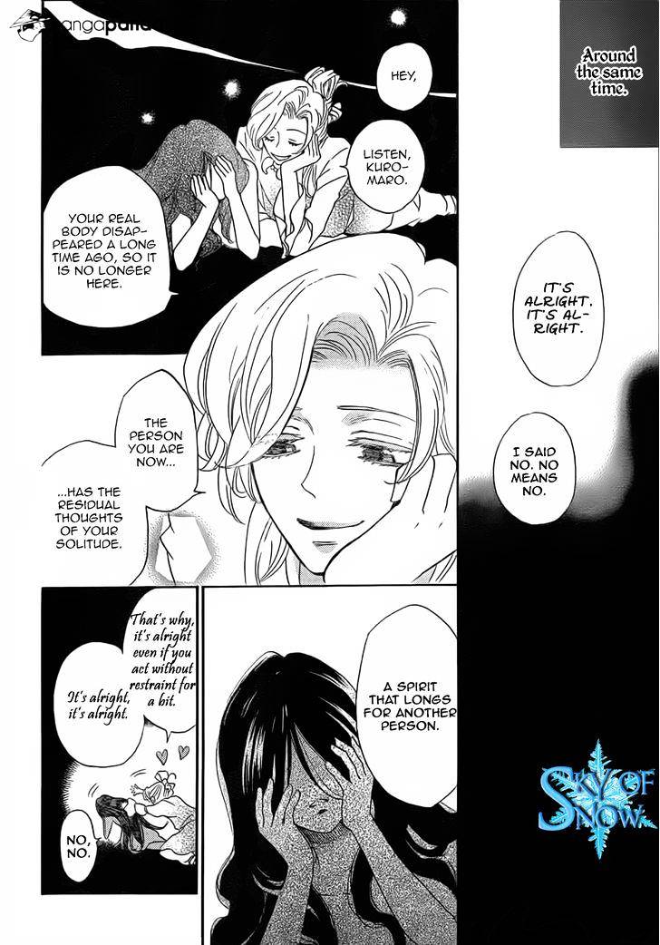 Kamisama Hajimemashita - Chapter 132