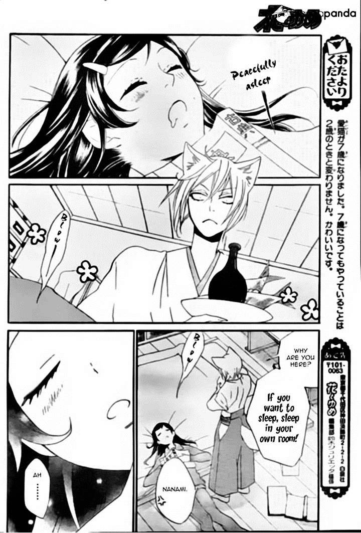 Kamisama Hajimemashita - Chapter 103