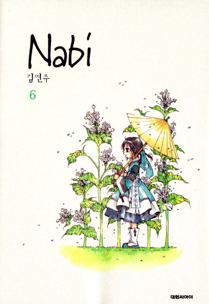 Nabi - Vol.06 Chapter 1