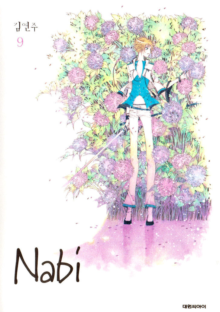 Nabi - Vol.09 Chapter 1