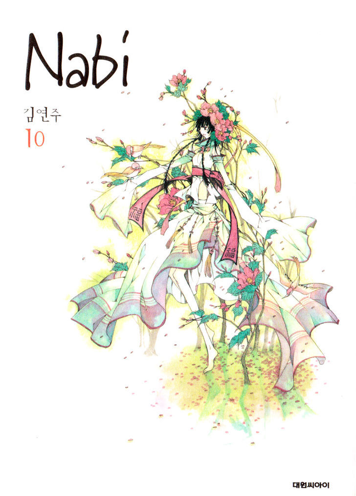 Nabi - Vol.10 Chapter 1