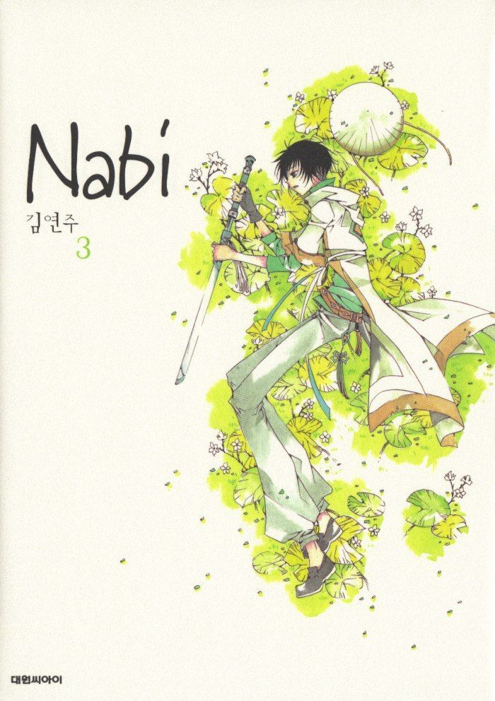 Nabi - Vol.03 Chapter 1