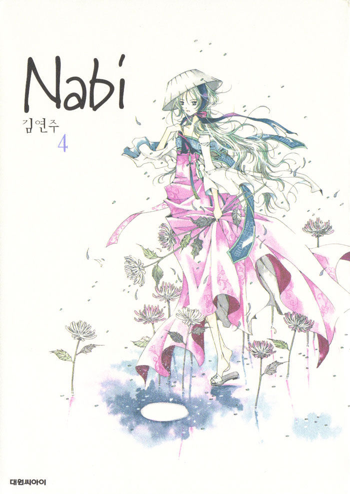 Nabi - Vol.04 Chapter 1