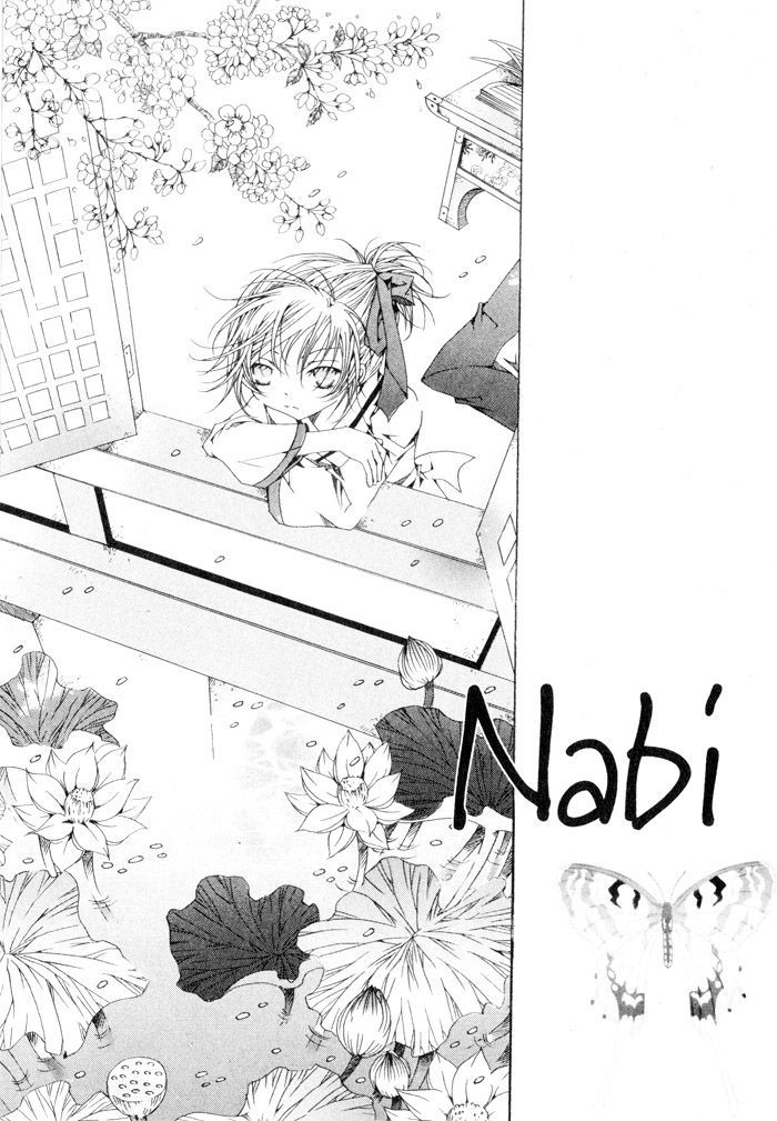 Nabi - Vol.08 Chapter 2