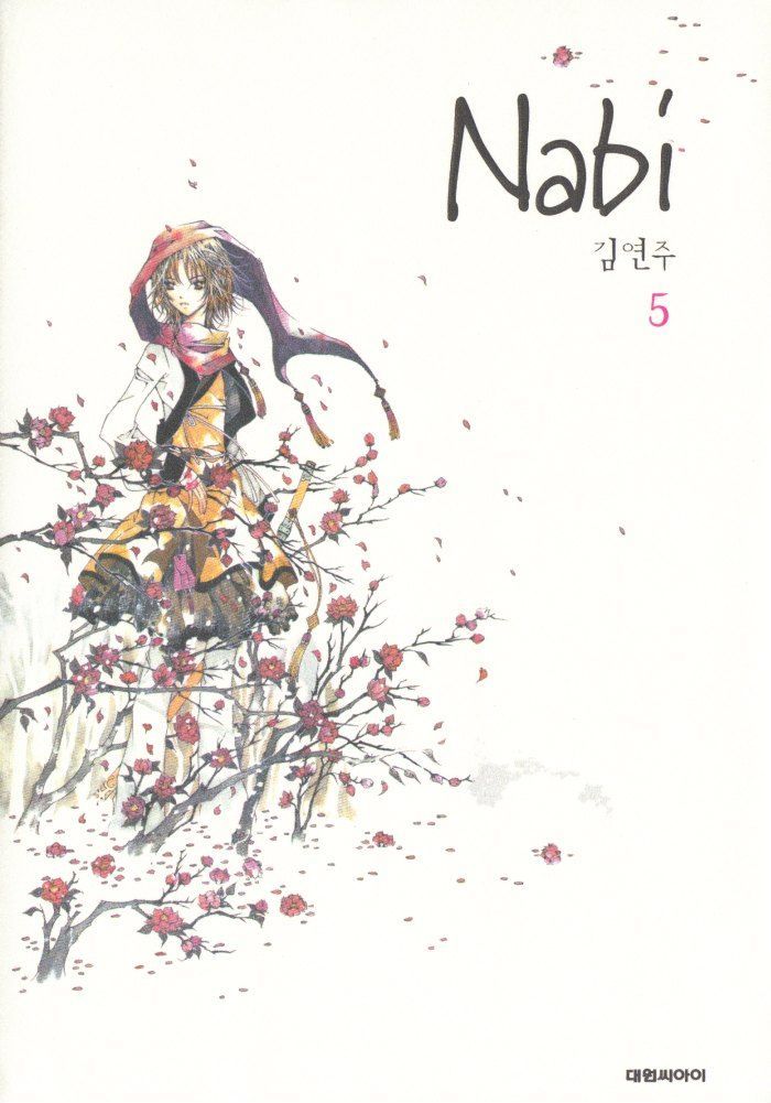 Nabi - Vol.05 Chapter 1