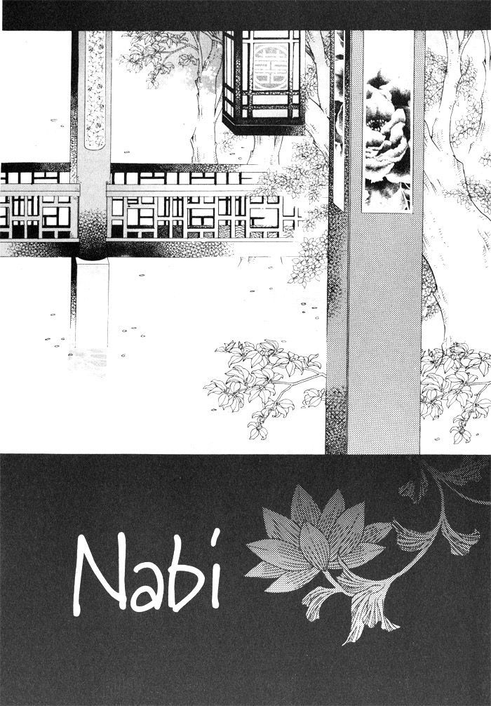 Nabi - Vol.05 Chapter 1