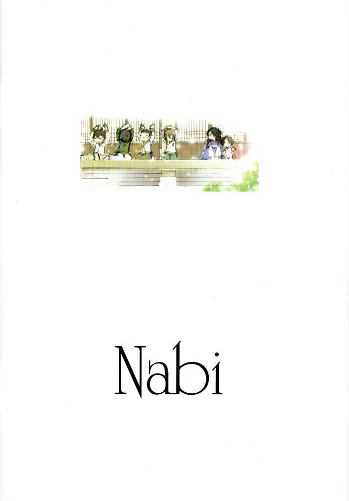 Nabi - Vol.10 Chapter 10.5