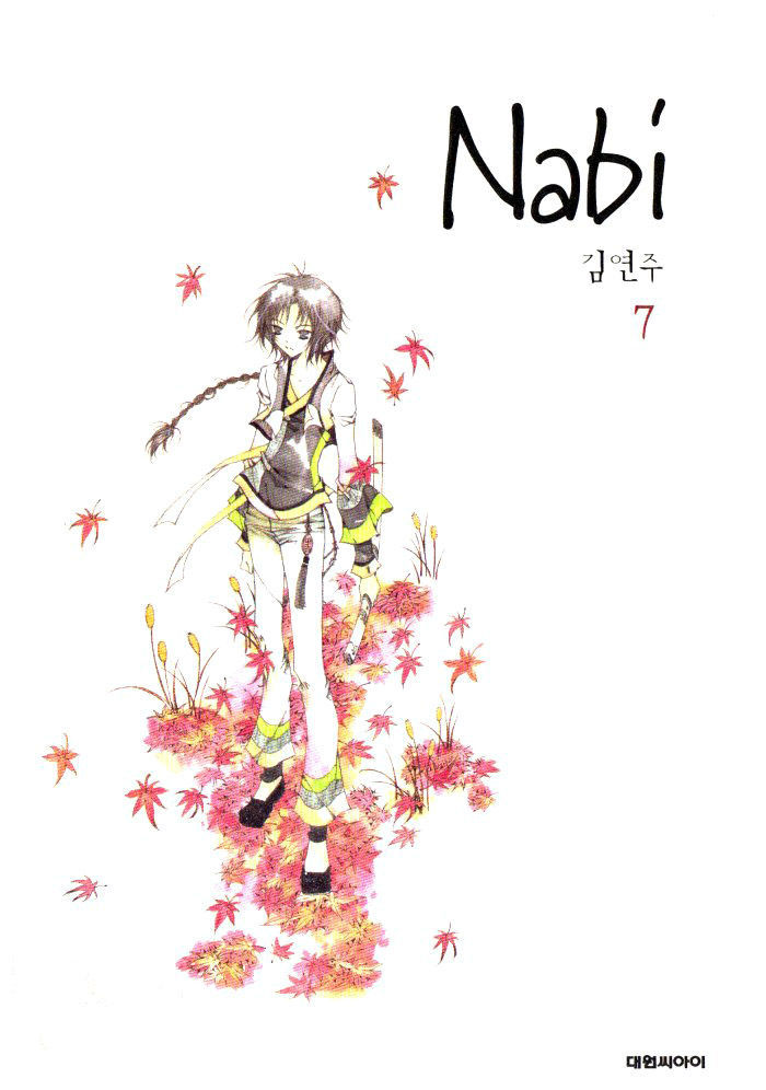 Nabi - Vol.07 Chapter 1