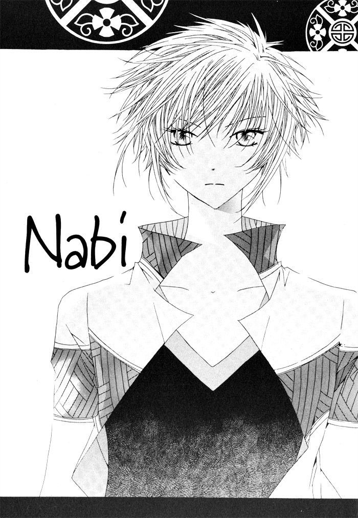 Nabi - Vol.01 Chapter 1