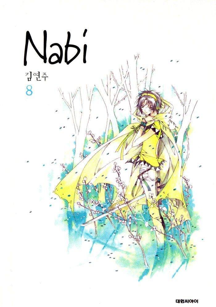 Nabi - Vol.08 Chapter 1